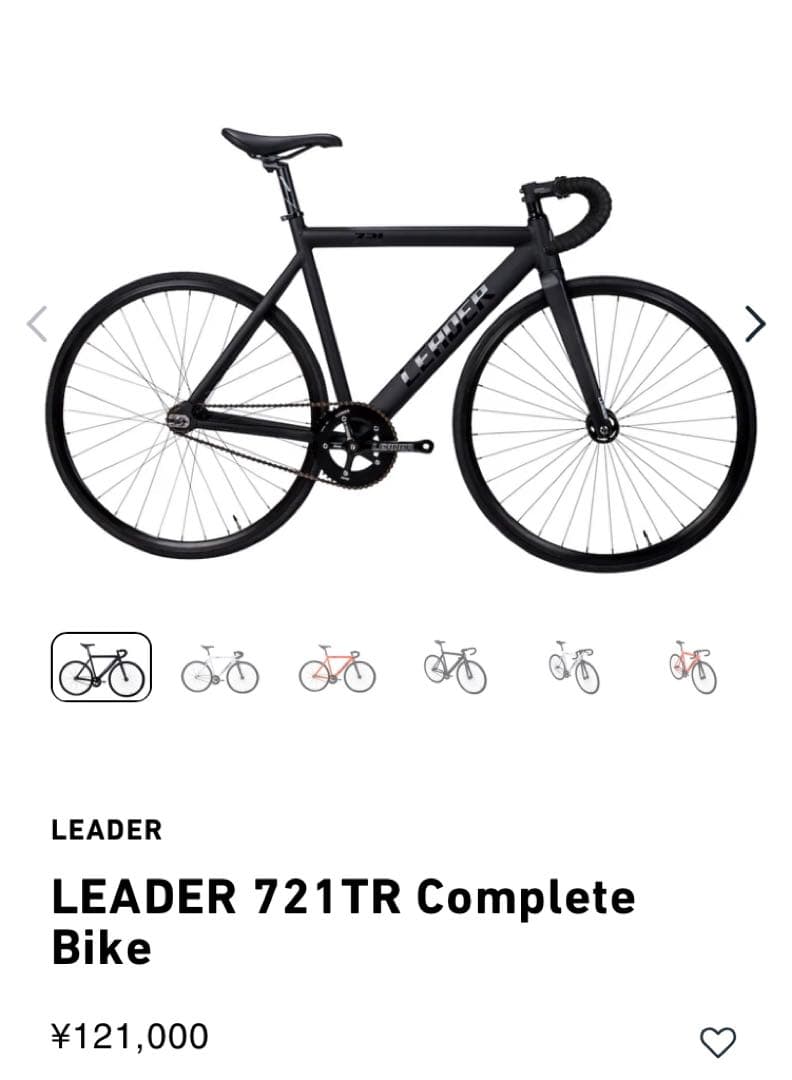 leader bike721 Mサイズ ピストバイク