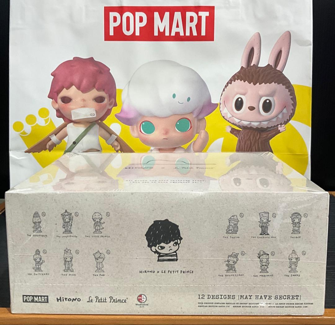 POP MART Hirono x 星の王子さまシリーズ ブラインドボックス新品