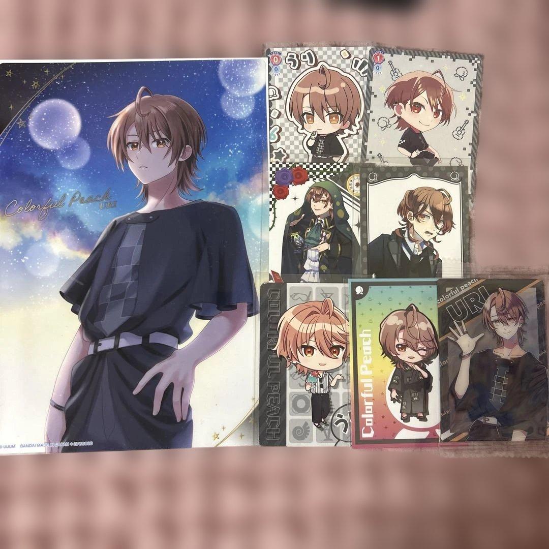 カラフルピーチ からぴち うり セット