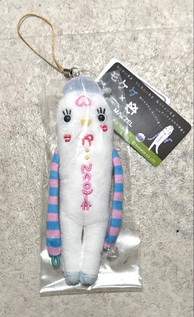 MAZZEL マーゼル　モケケ　ナオヤ