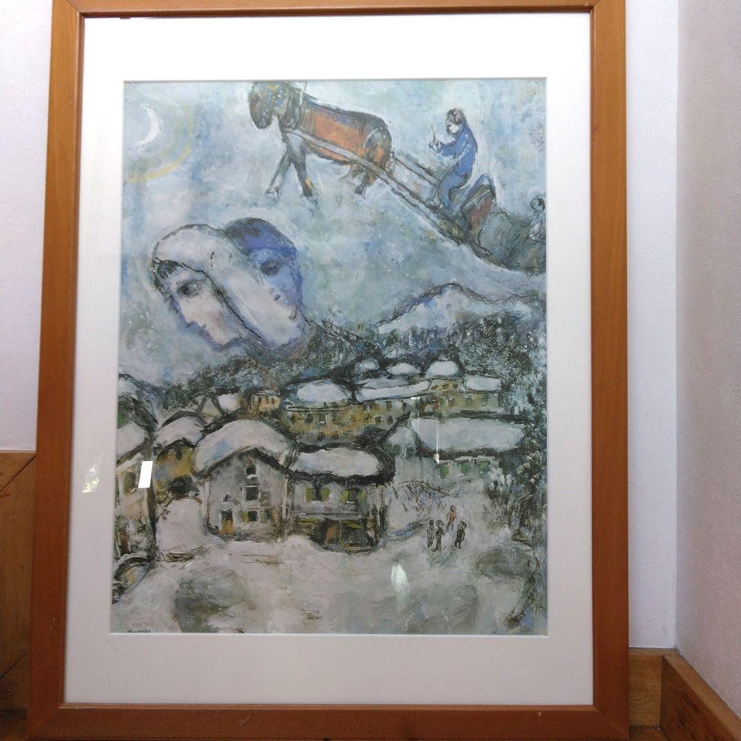 シャガール絵画  1976