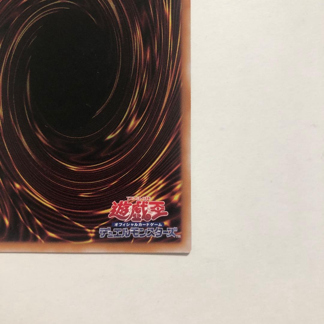 結束と絆の超魔導剣士 25thシークレット