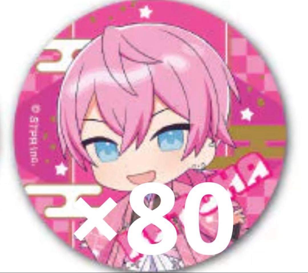 AMPTAKxCOLORS けちゃ 缶バッジ 痛バ