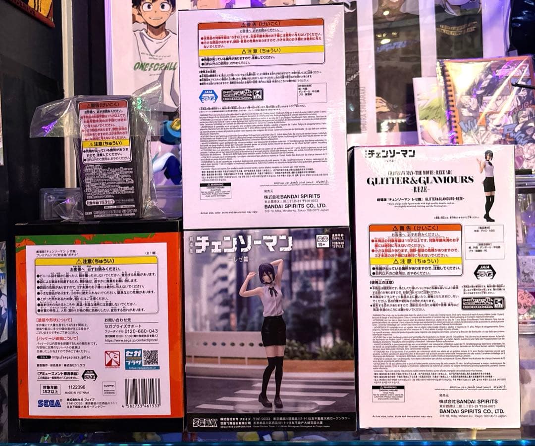 【未開封新品】 チェンソーマン レゼ編 5点セット