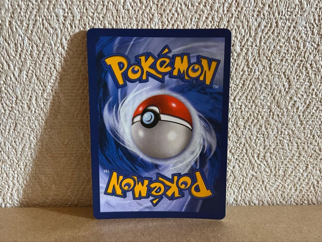 【コレクション用】ゲンシカイオーガEX UR XY7 タイダルストーム　海外版