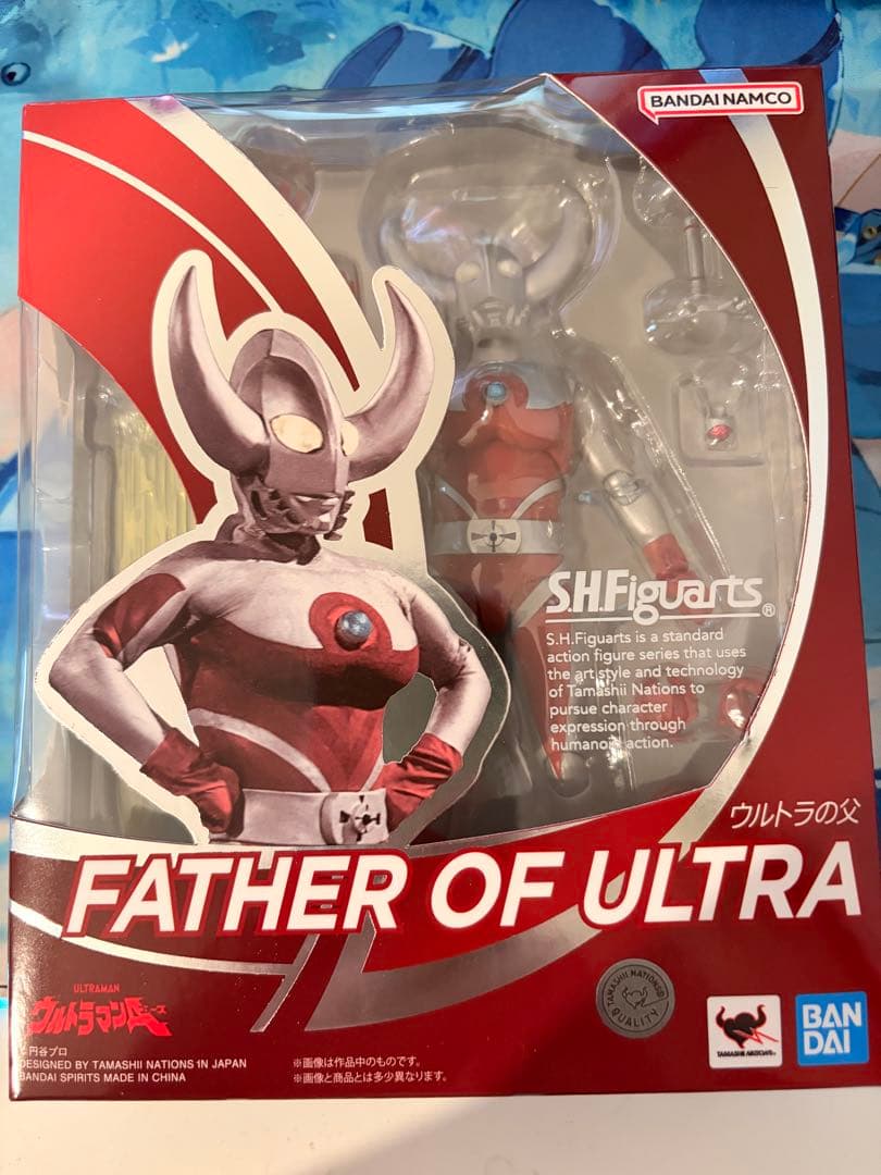 S.H.Figuarts ウルトラマン　8点セット