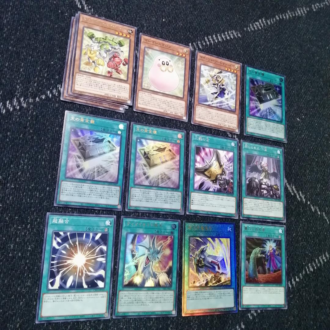 遊戯王　デッキ　光の黄金櫃　デッキ　ブラックマジシャンガール　[04564]