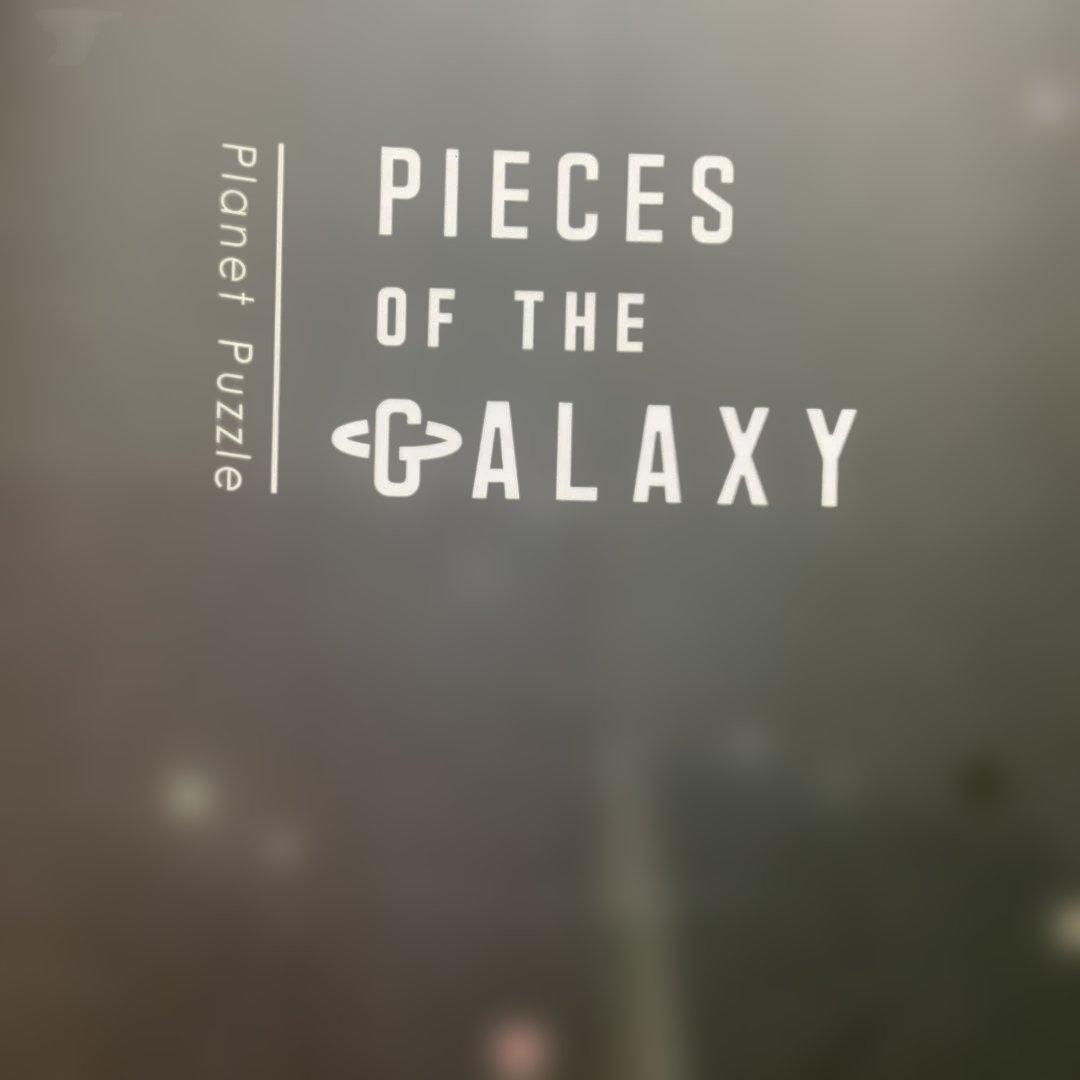 海王星 ジグソーパズル PIECES OF THE GALAXY 宇宙の破片