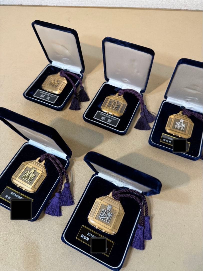 全国日本切手展　表彰メダル