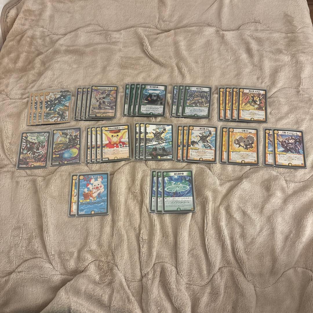 デュエマ引退品