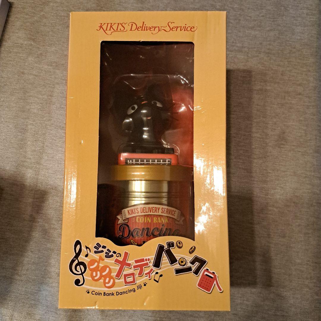 ジジ ノリノリメロディバンク