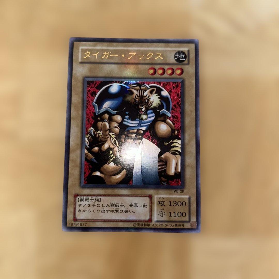 遊戯王 リミテッドエディション2 コンプリートセット