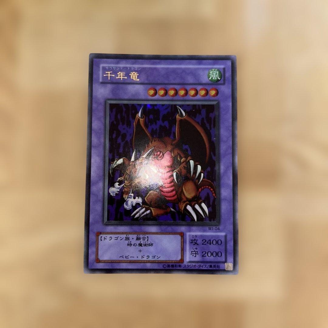 遊戯王 リミテッドエディション2 コンプリートセット