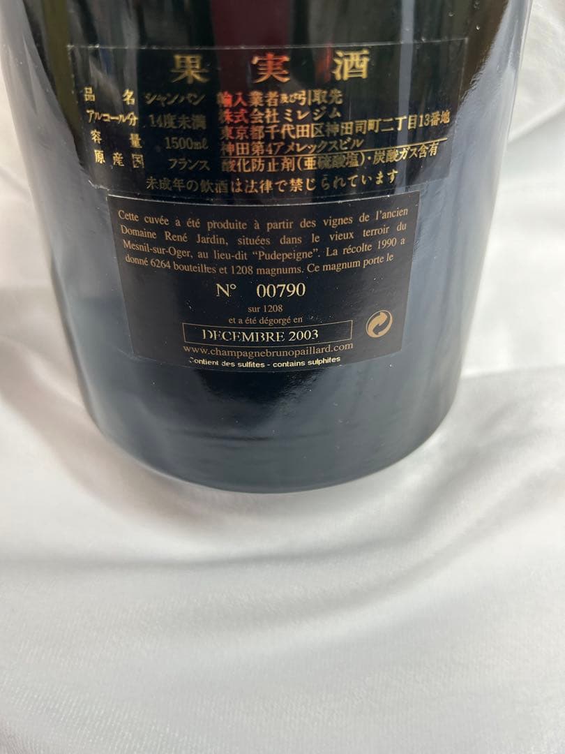1500mlマグナムボトルブルーノパイヤールBruno シャンパン 1990