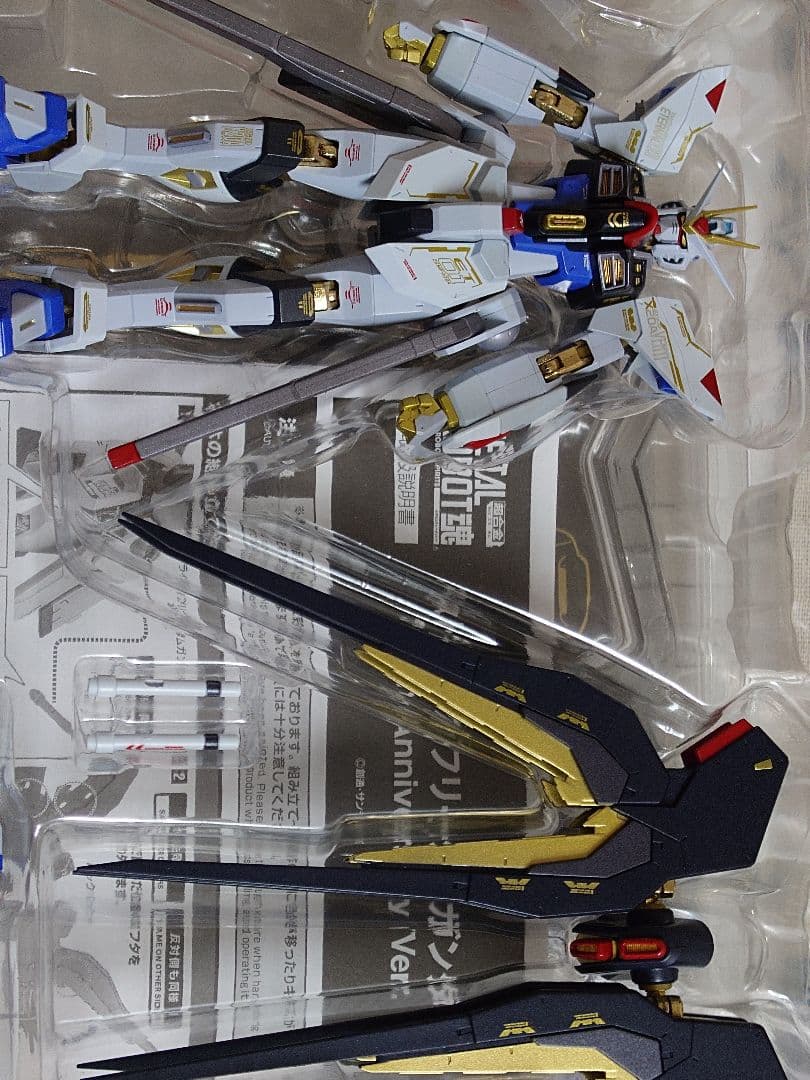 メタルロボット魂ストライクフリーダム3点セット