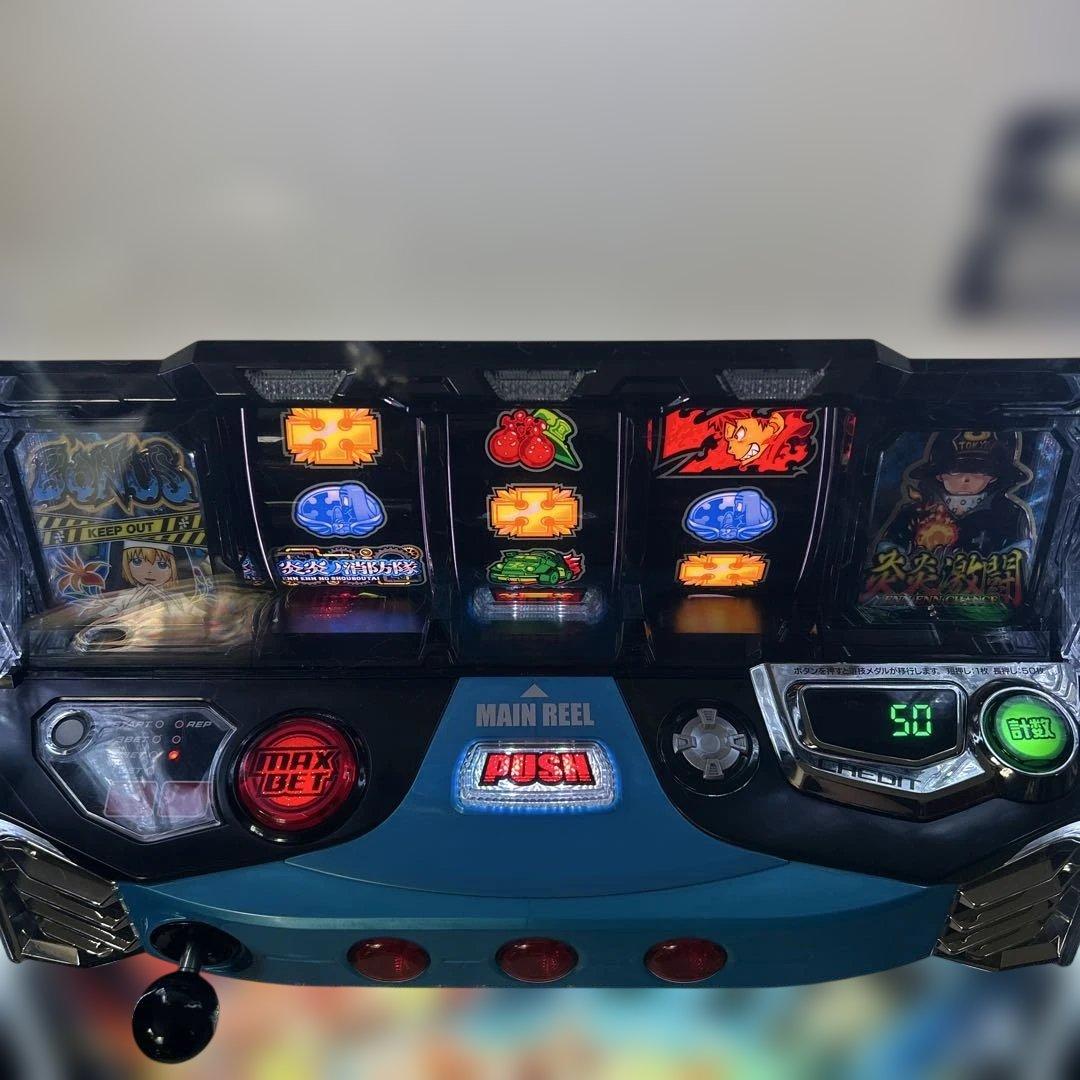 『Ｌ炎炎ノ消防隊ｊＧ』スマスロ実機 スマスロ遊技用ユニット付★（ジェイビー）