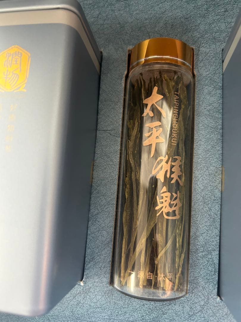 高級茶葉セット ギフト用