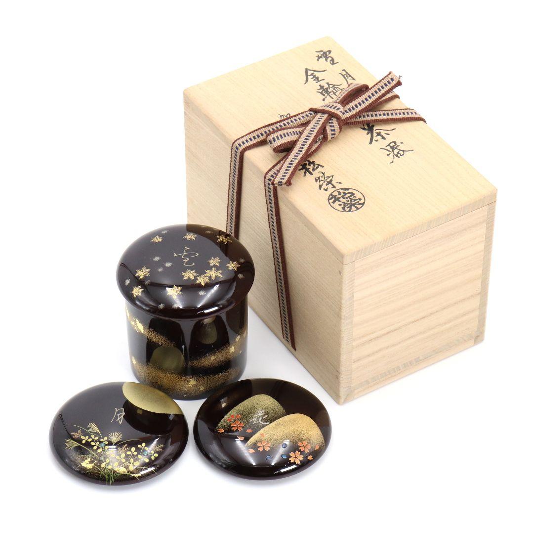 鈴木松栄作 雪月花 金輪寺 薄茶器 茶道具 共箱　C661　NT9