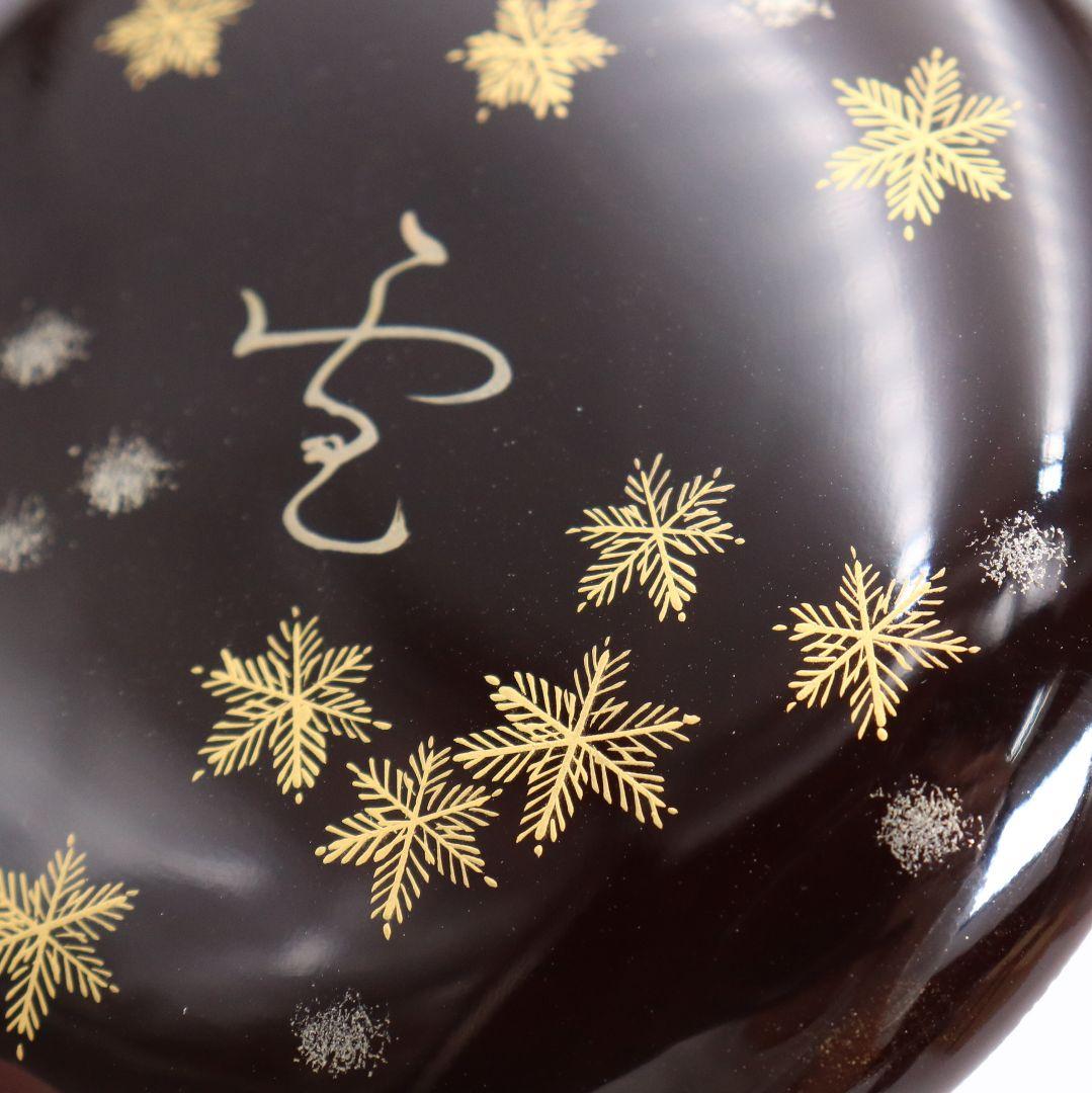 鈴木松栄作 雪月花 金輪寺 薄茶器 茶道具 共箱　C661　NT9