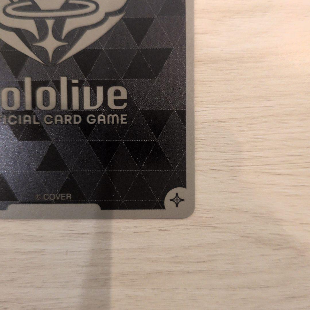 【ホロライブカードゲーム】 エンチャントレガリア HR 星街すいせい