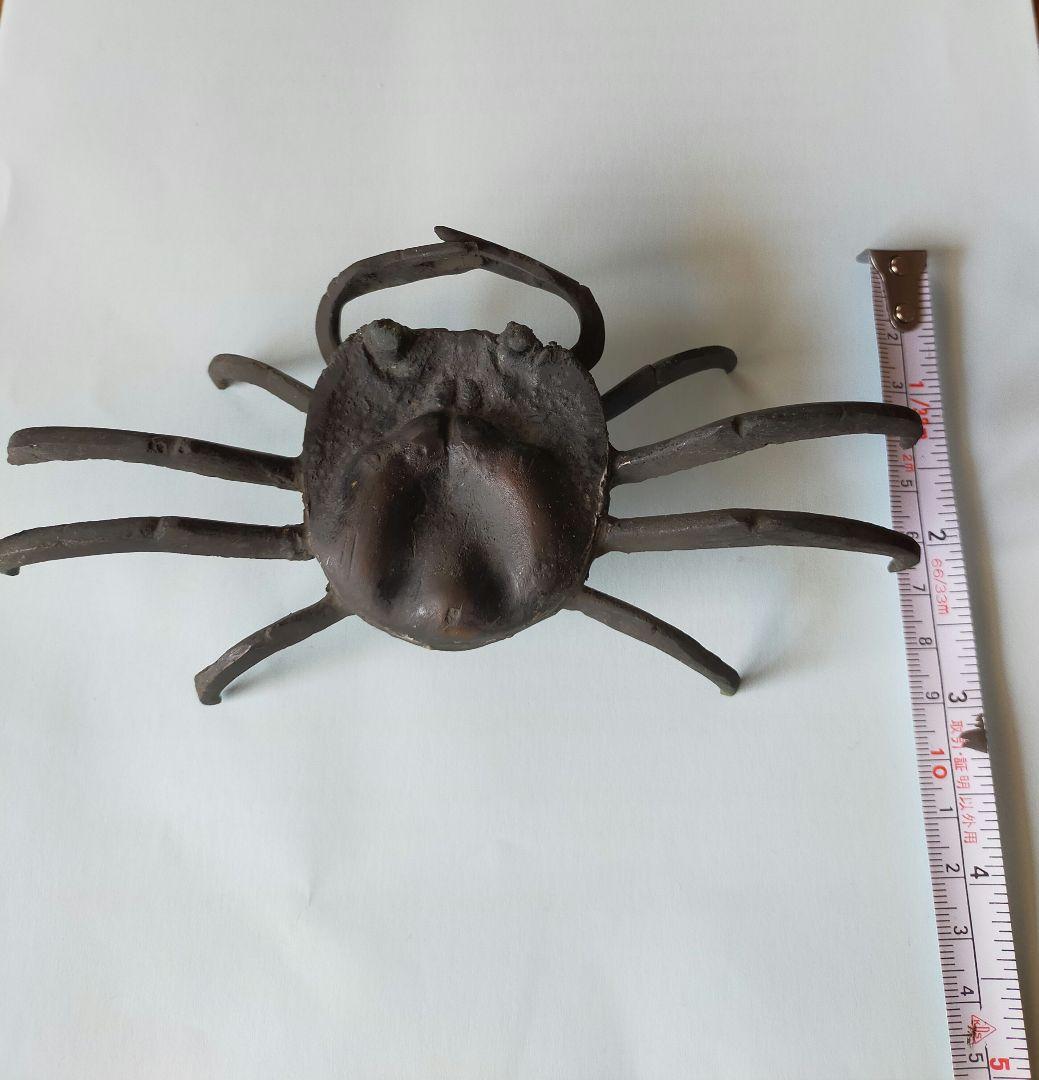 幸運の古道具　蟹　古銅製