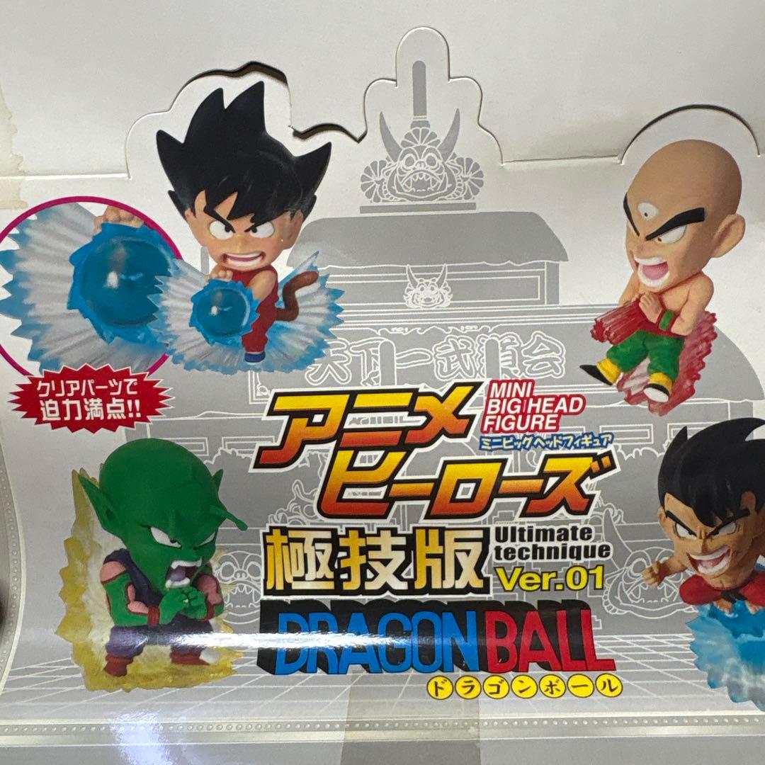 アニメヒーローズ 極技版 Ver.01 フィギュアセット