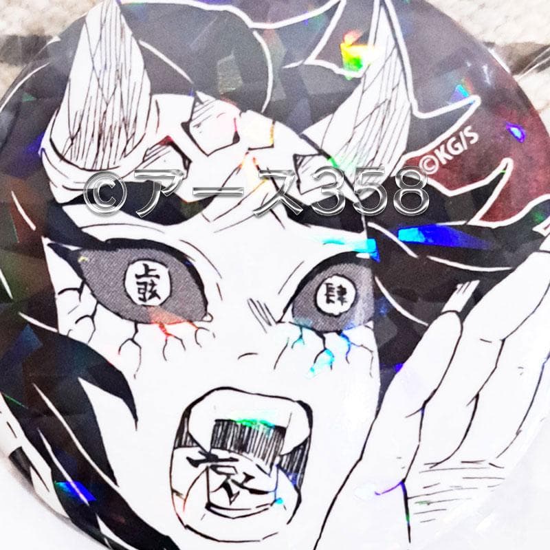 鬼滅の刃 半天狗　哀絶　 オールスター缶バッジ　ホログラム