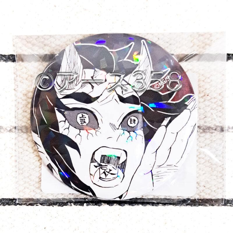 鬼滅の刃 半天狗　哀絶　 オールスター缶バッジ　ホログラム