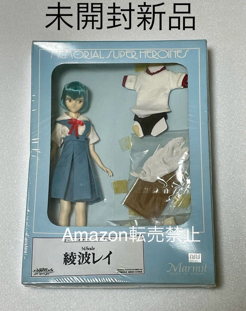 スーパーエクセレントドール　綾波レイ　1/6 マーミット　新世紀エヴァンゲリオン