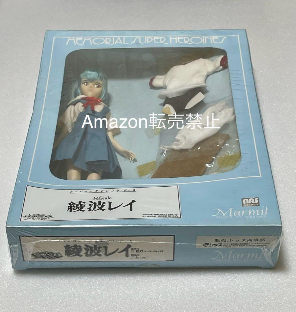 スーパーエクセレントドール　綾波レイ　1/6 マーミット　新世紀エヴァンゲリオン