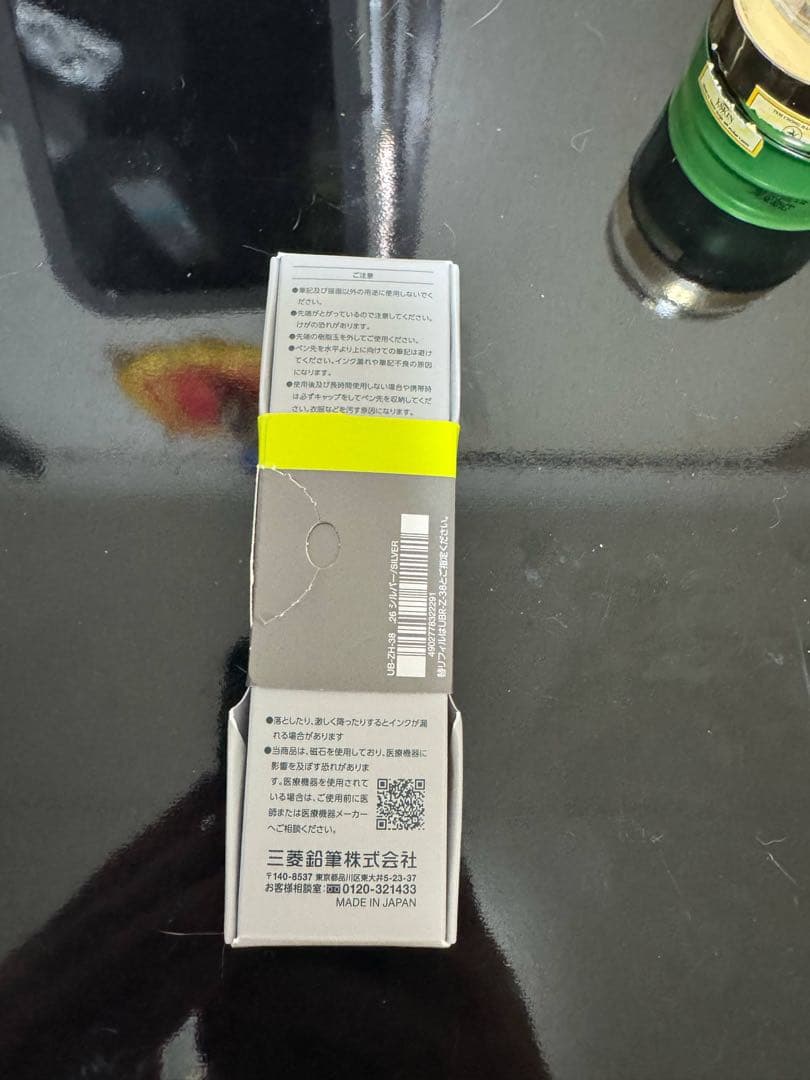 ユニボール　ゼント　シグニチャーモデル uniball ZENTO 2本セット