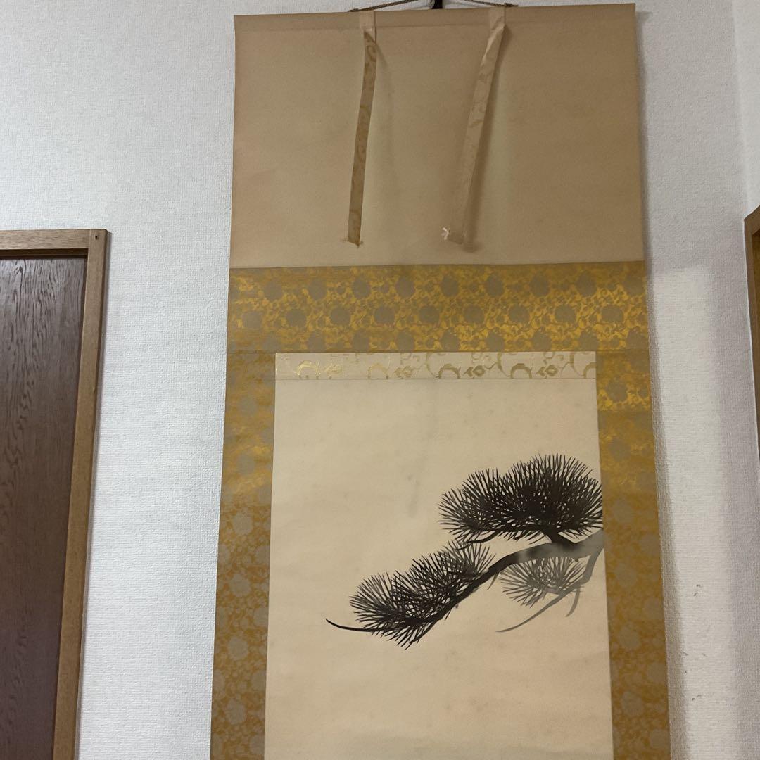 八十三翁 晴山筆 【 松に緋鯉 真鯉図 】 絹本彩色画掛け軸