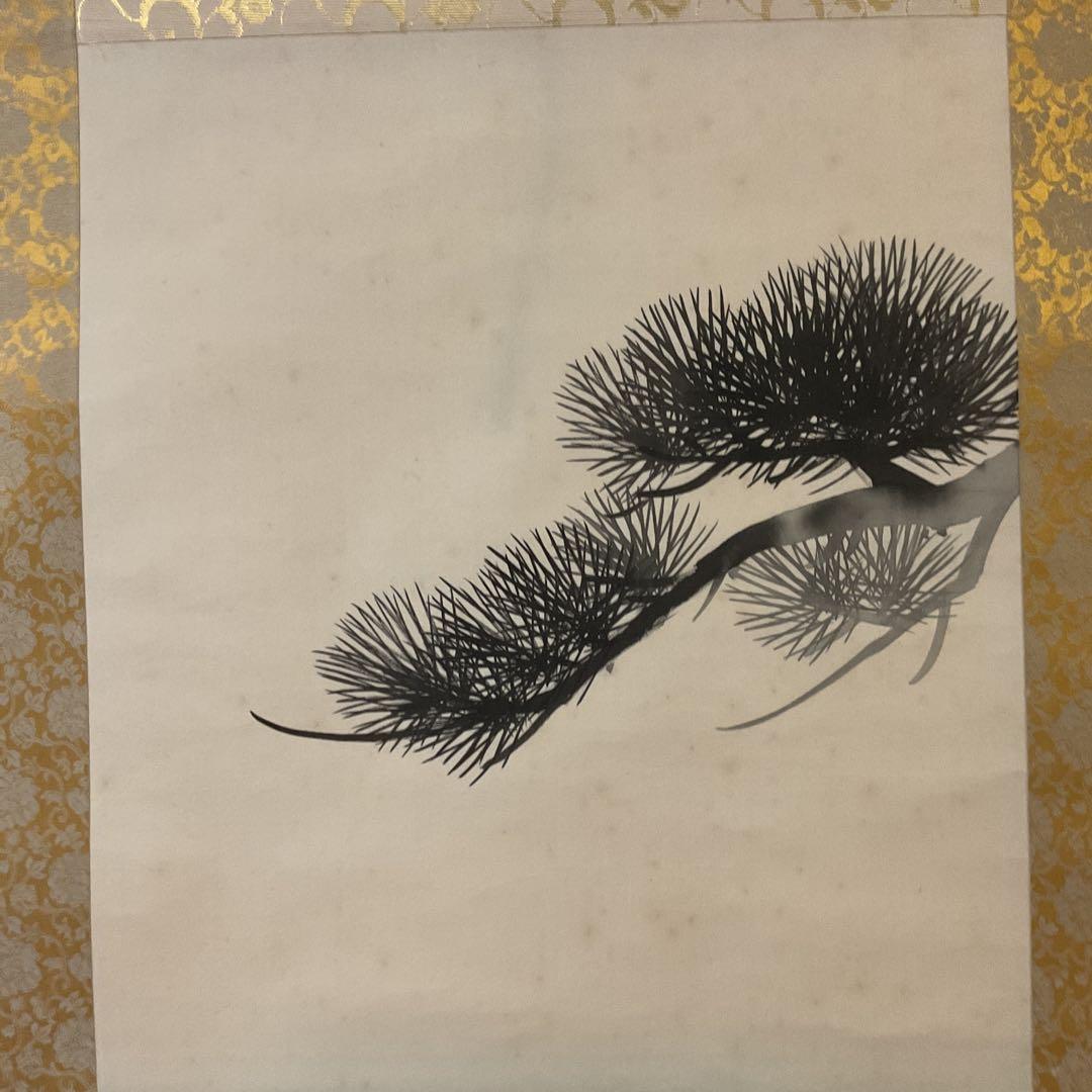 八十三翁 晴山筆 【 松に緋鯉 真鯉図 】 絹本彩色画掛け軸