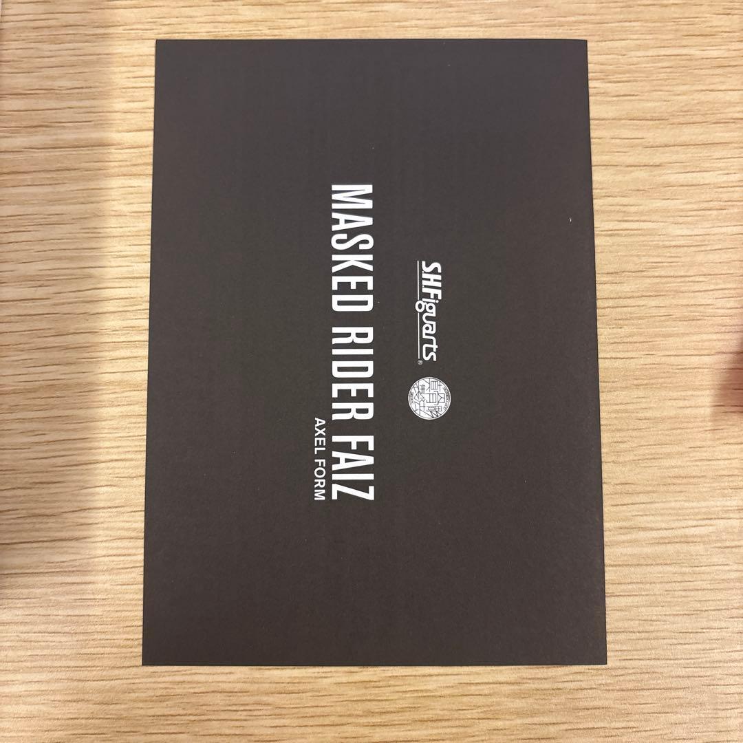 開封済み　真骨彫 仮面ライダーファイズ アクセルフォーム