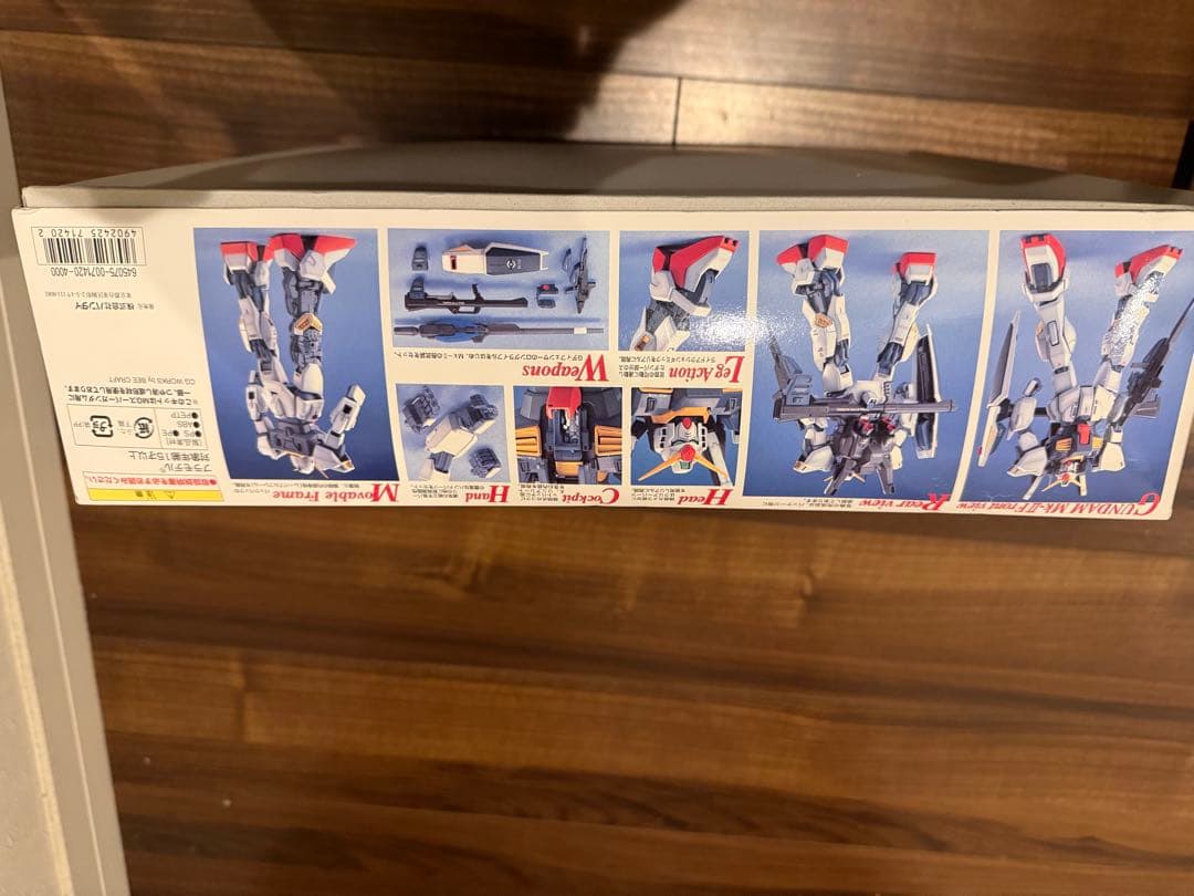 RX-78-2 スーパーガンダム 1/100