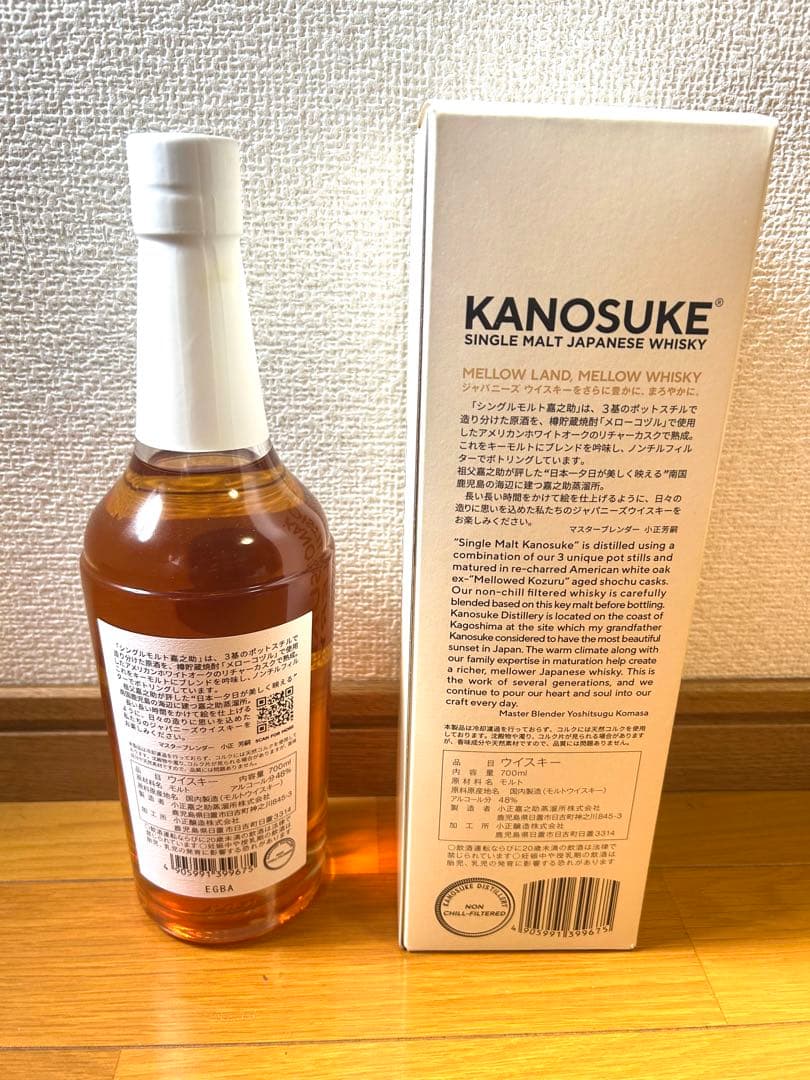 嘉之介　品薄　シングルモルトウィスキー　48% 新品未開封