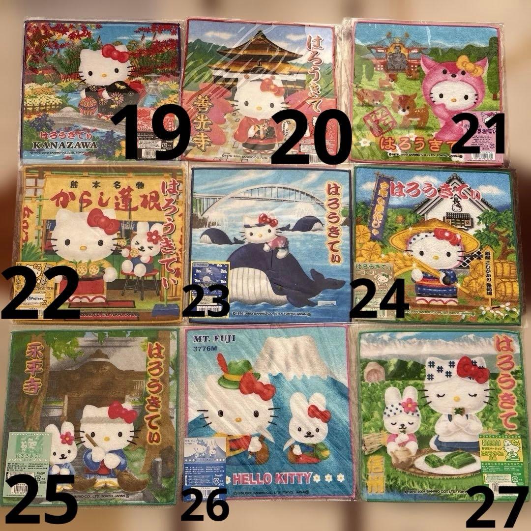 新品未使用　ハローキティ　ご当地ハンカチ