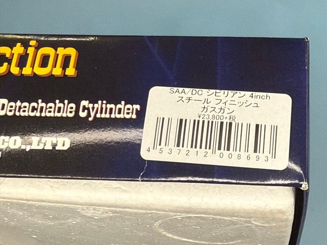 タナカ製コルトS.A.Aシビリアン4 3/4インチ　ステールフィニィシュガスガン