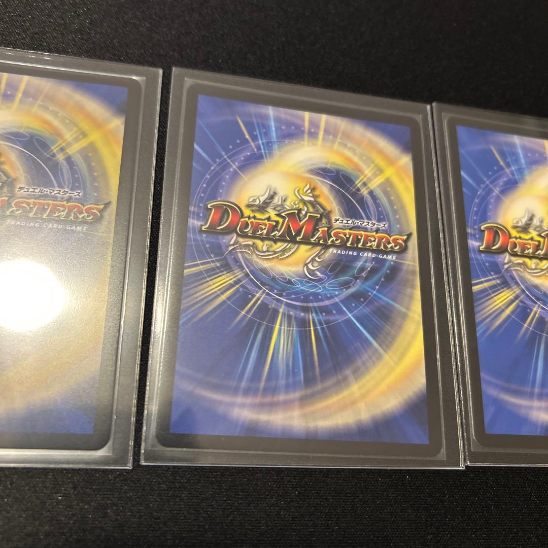 龍星のガイアッシュ・カイザー SR 4枚セット