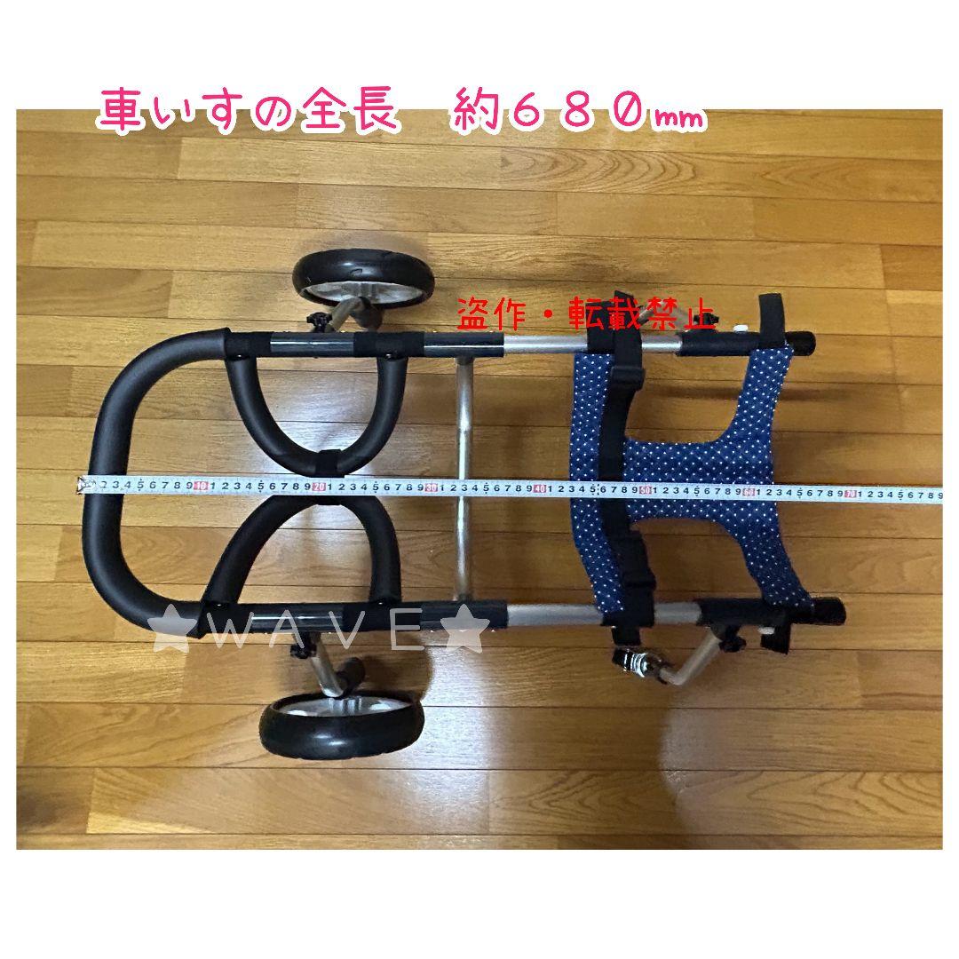 りんたろう　犬用車椅子　犬の歩行器　歩行補助　犬の車いす　柴犬　中型犬