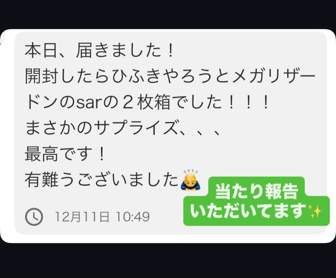 ポケモンカード　インフェルノX 6BOX まとめ売り　シュリンクなし　SAR