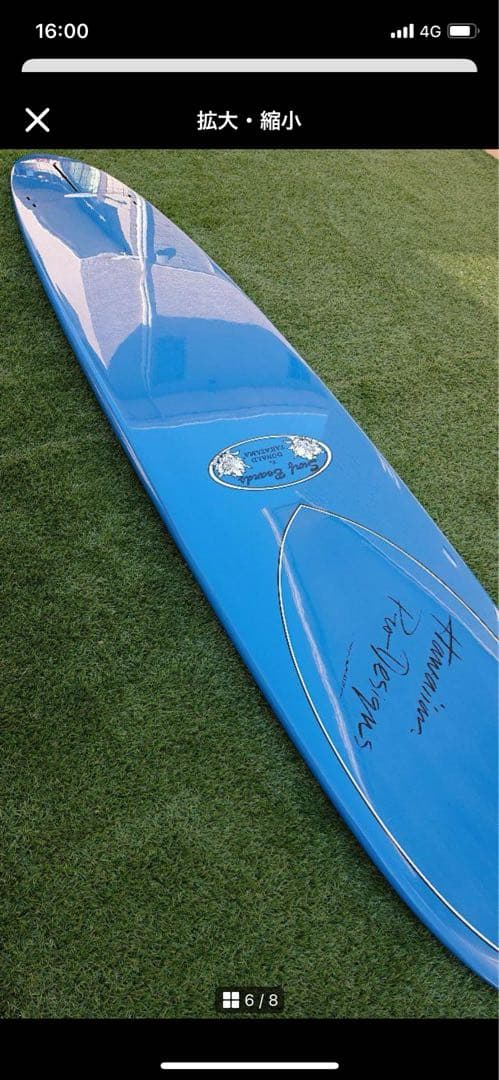 Donald Takayama ロングボード