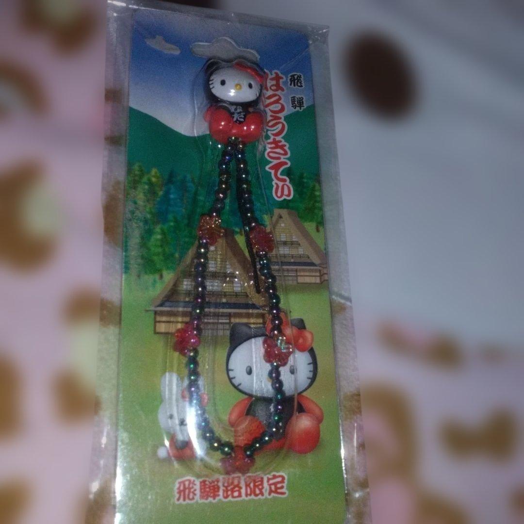 超激レア‼️レトロ‼️２０００年‼️御当地ストラップ 飛騨路限定