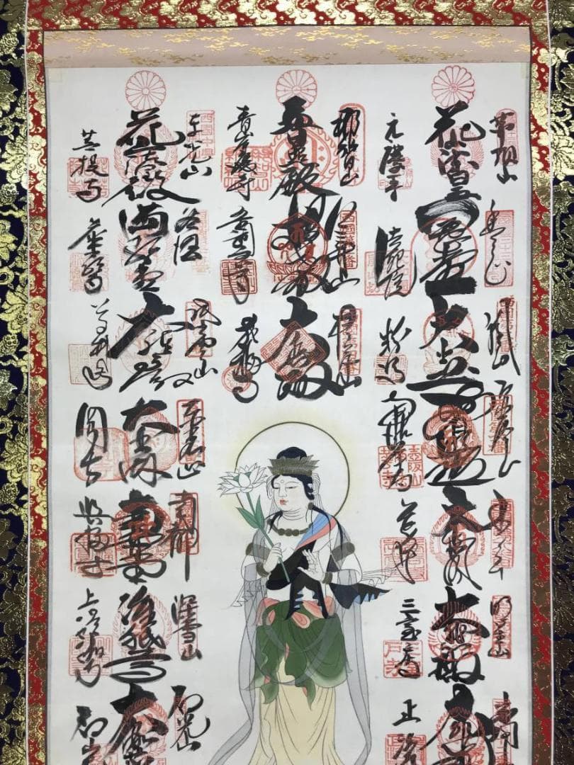 西国 三十三ヶ所/西国三十三箇所/霊場集印肉筆掛軸/掛軸/名家伝来/AE-177