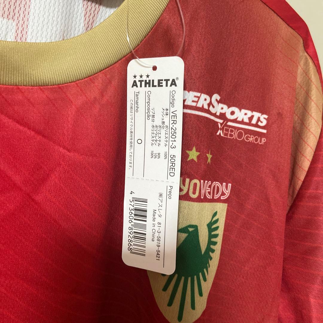 東京ヴェルディ 2025GKユニフォーム