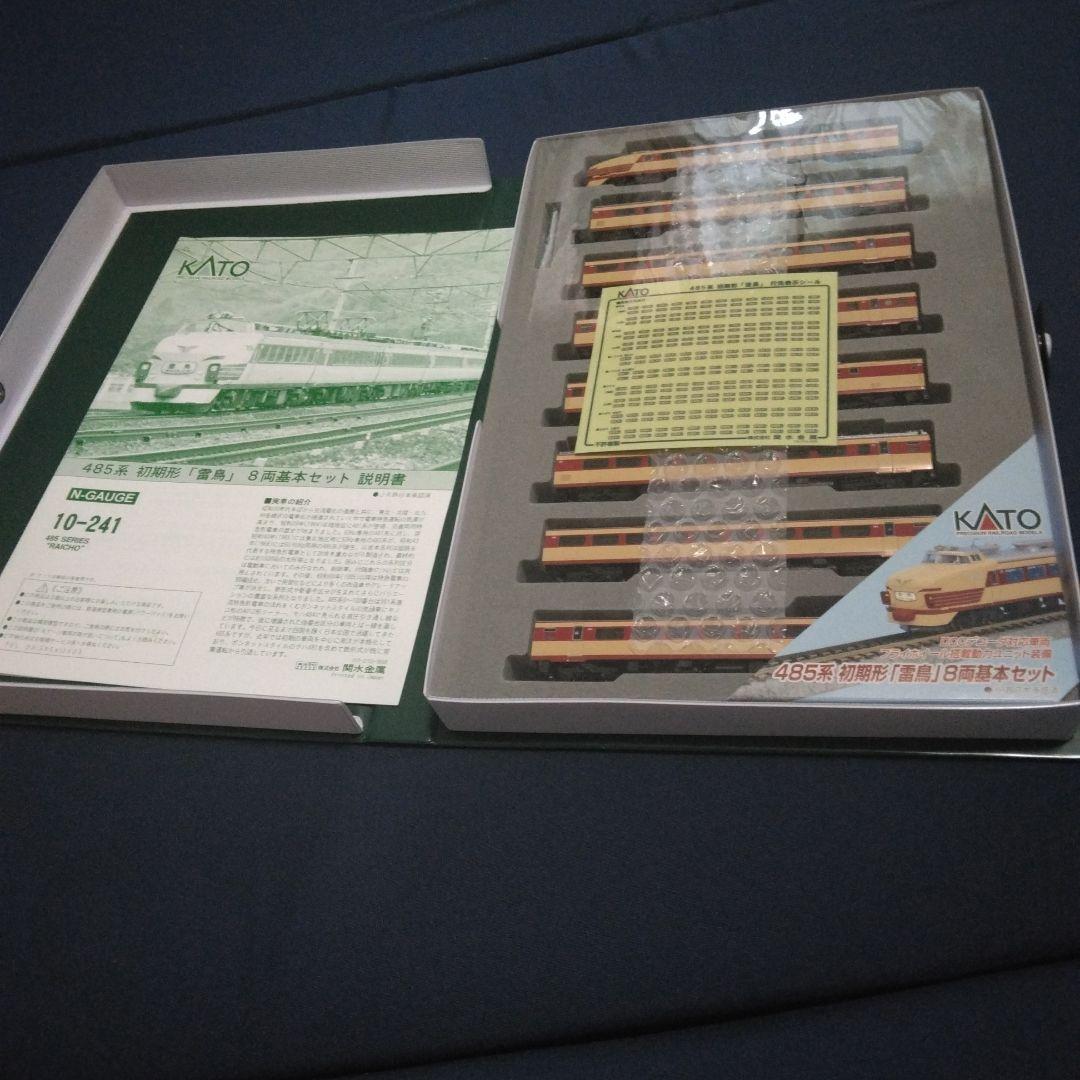 KATO 10-241/242 485系初期形雷鳥基本増結フル12両