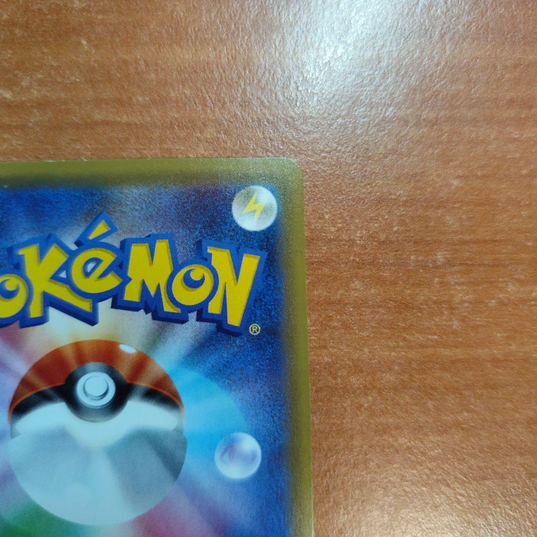 ピカチュウ PROMO SM-Pプロモカード 003/SM-P　値下げ交渉可能