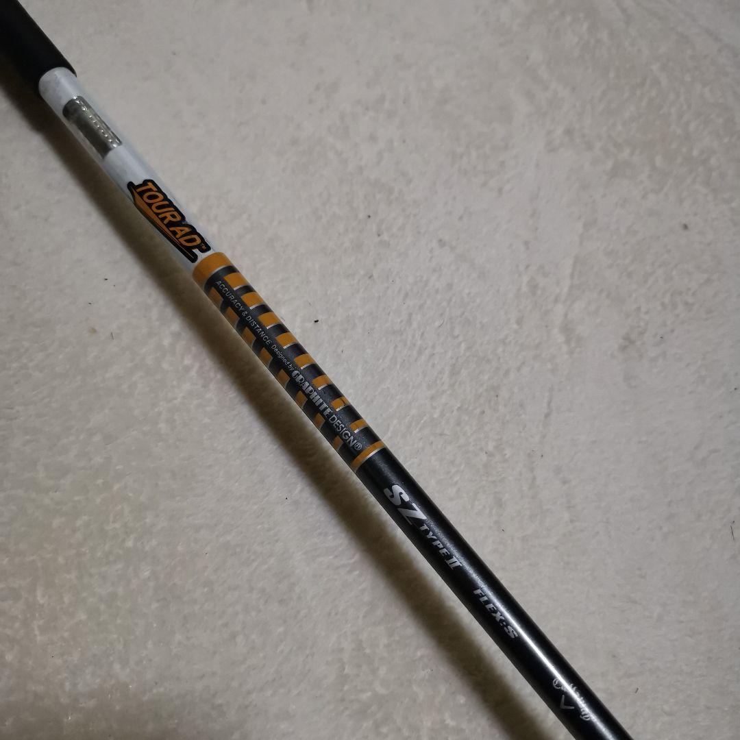 マーベリック サブゼロ 5w TOUR AD SZ TYPEII S