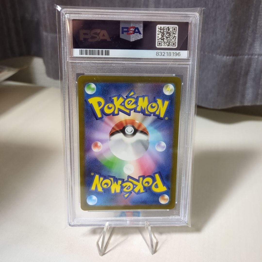 ポケモンカード エリカの招待sr PSA10