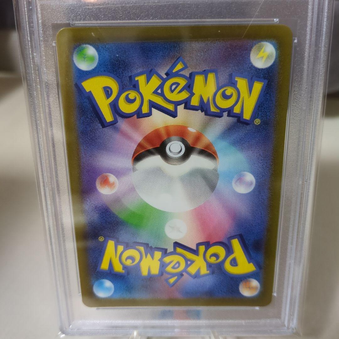 ポケモンカード エリカの招待sr PSA10